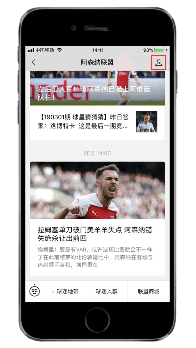 世界杯比赛在线观看平台-英超第29轮：布莱顿0-1阿森纳视频集锦，萨卡一锤定音，积分榜7分领跑